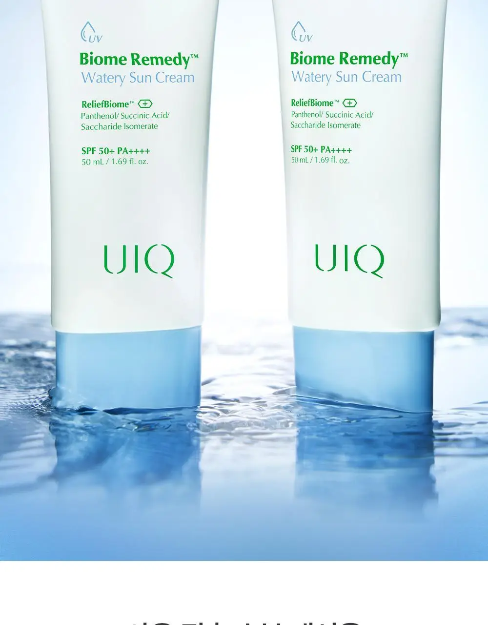 [UIQXRIIZE 포토카드 증정]유이크 바이옴 레미디 수분 선크림 50ML 상세페이지 24